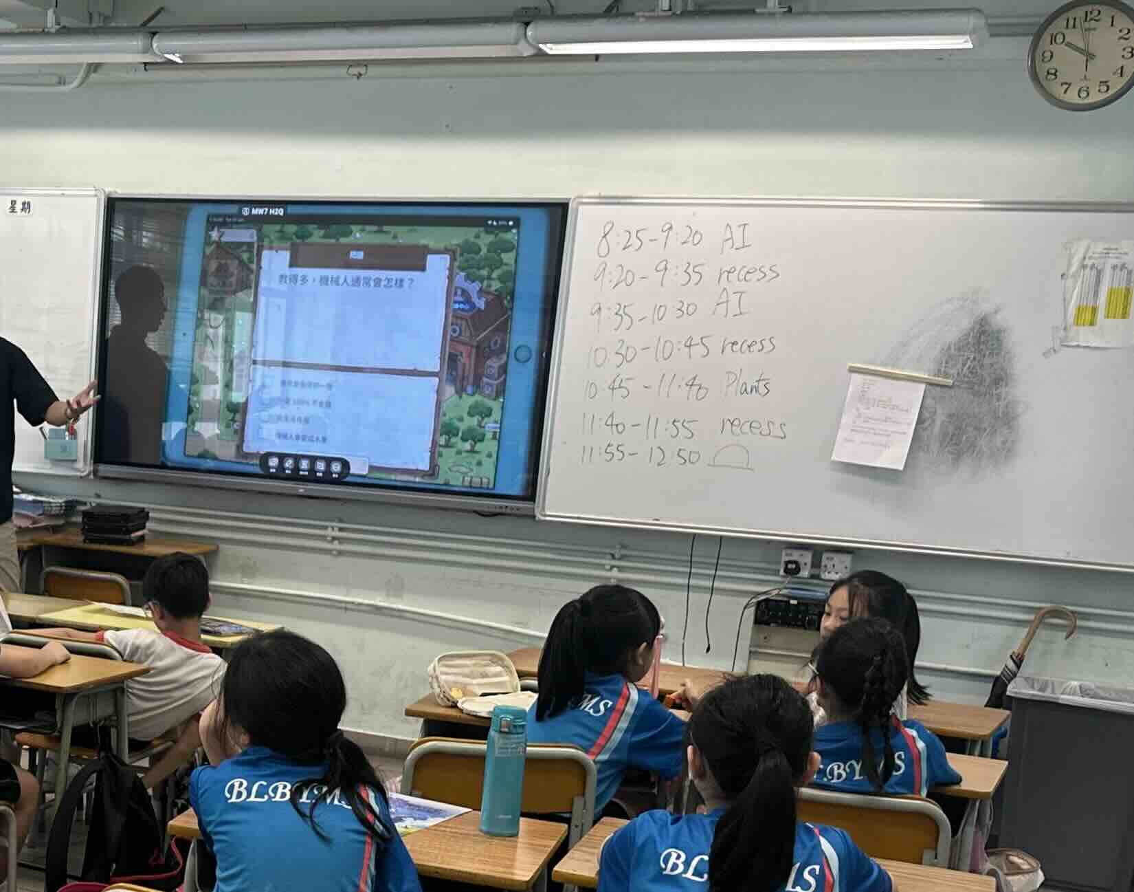 AI Farm classroom activity