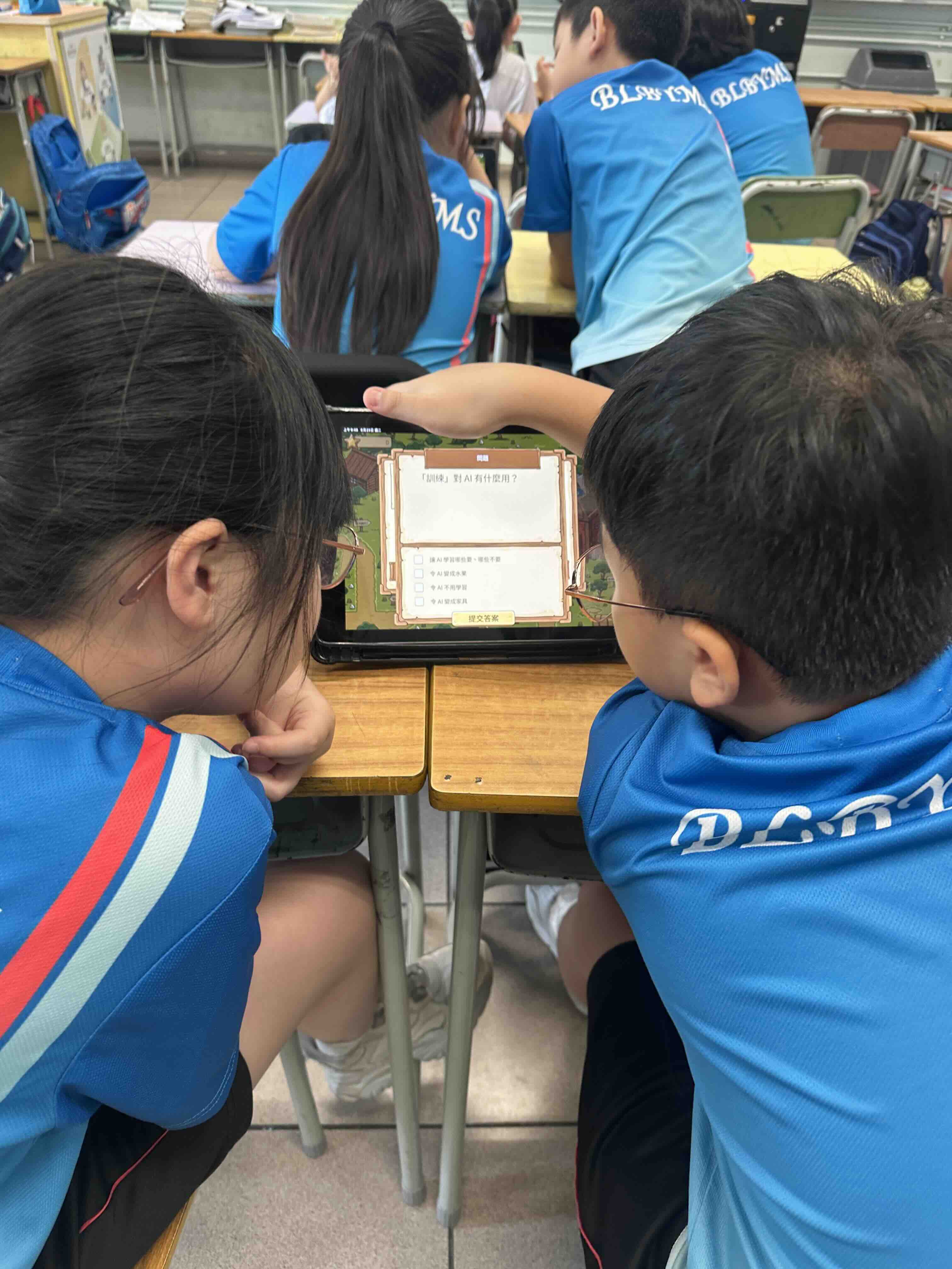 AI Farm classroom activity