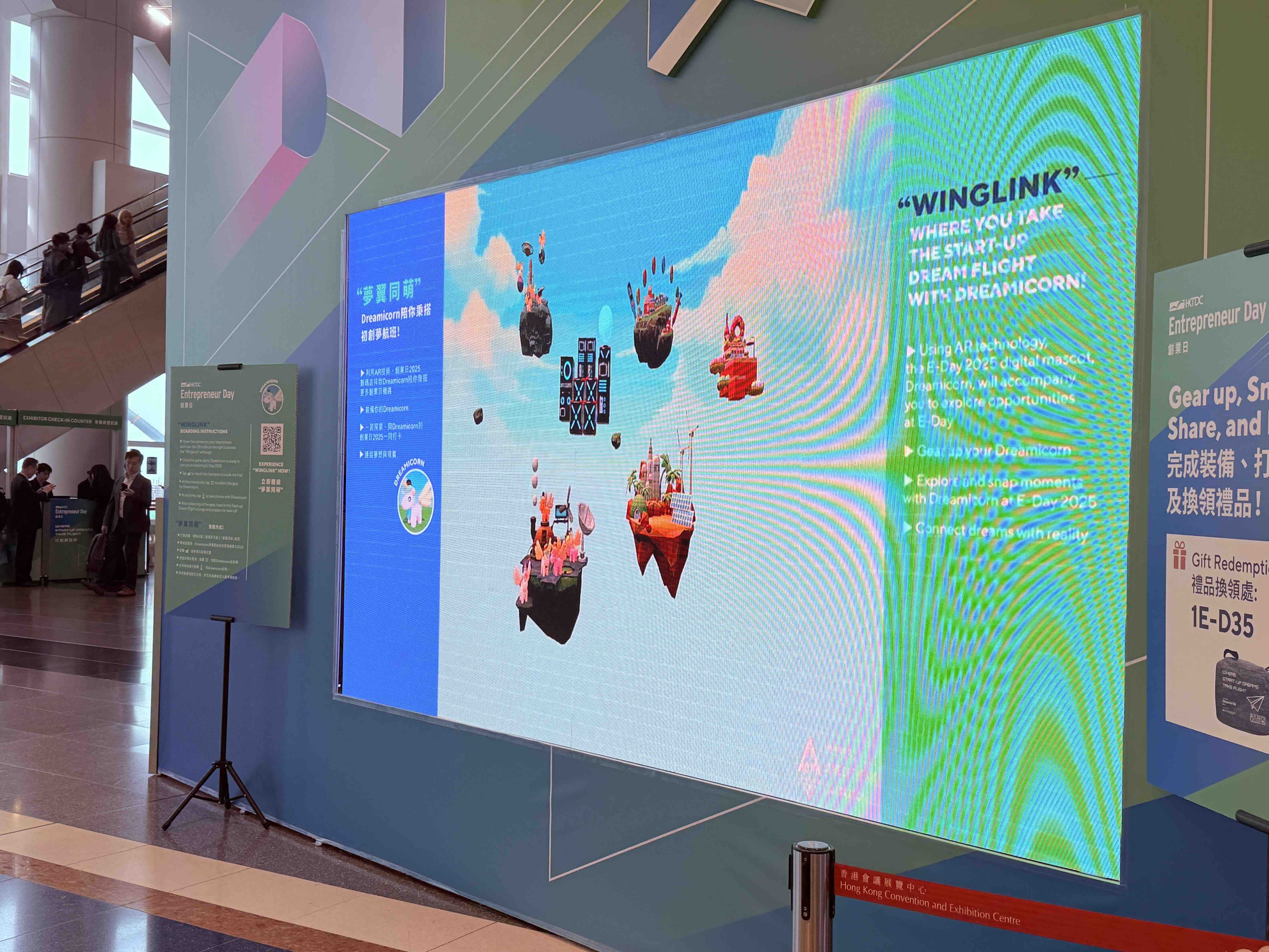 WingLink at HKTDC Entrepreneur Day 2025