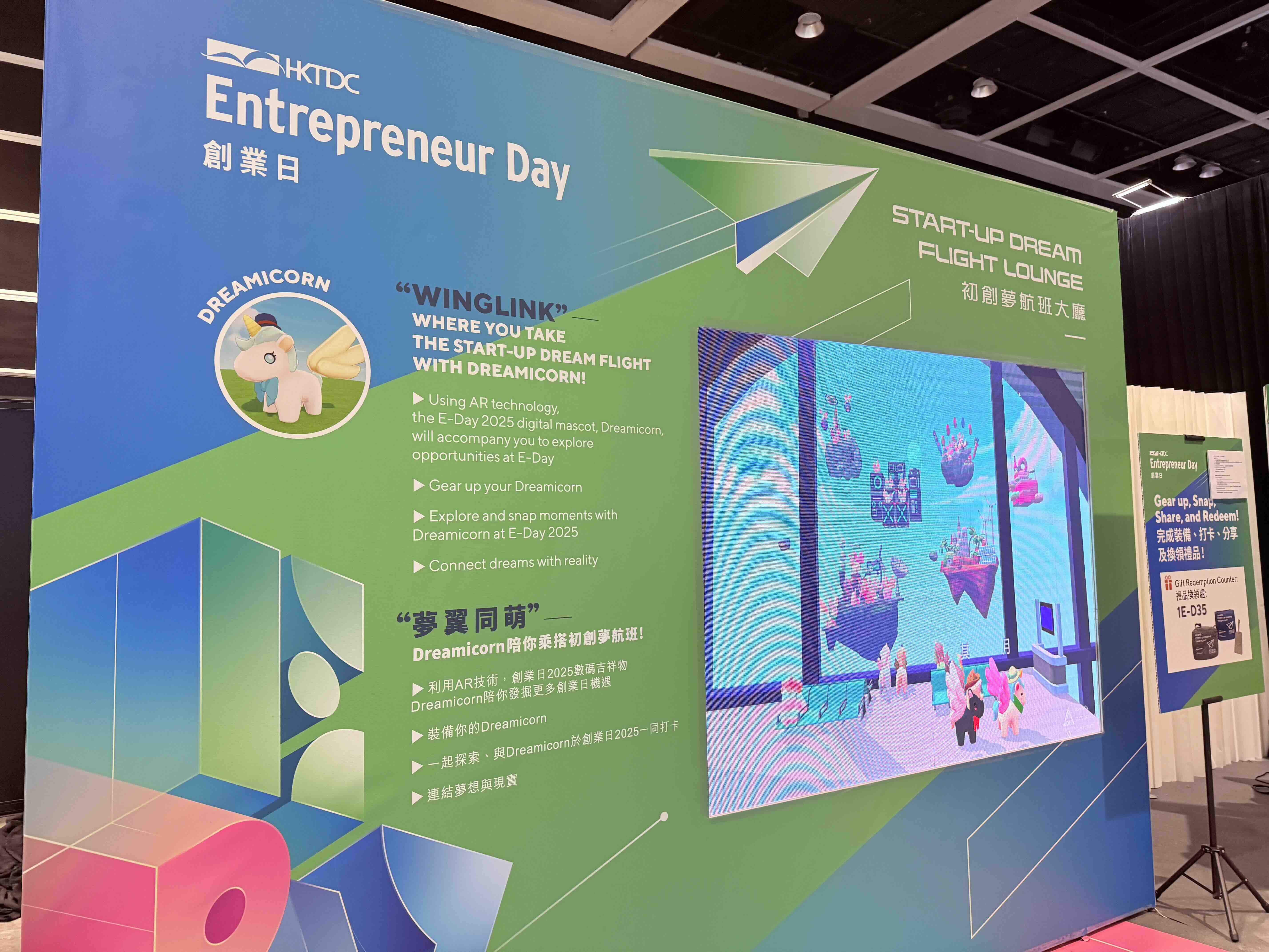 WingLink at HKTDC Entrepreneur Day 2025